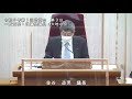 令和３年第１回定例会第３日 一般質問⑧（後藤健議員）