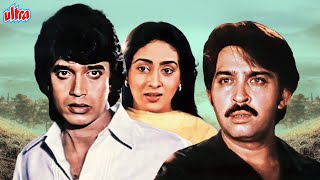 Superhit Hindi Action Movie - Mera Yaar Mera Dushman (1987) | Mithun Chakraborty | Rakesh Roshan