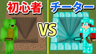 【マインクラフト】高いところから落ちるアスレでチート使いまくるドッキリ