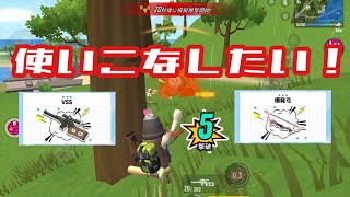 【ソーセージマン】不人気武器で勝ちたいんじゃー‼︎‼︎