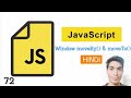 Javascript Window moveBy and moveTo method in Hindi.
