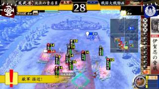 【宴・百地三太夫デッキ】戦国大戦2.01B【VS甲越同盟火門】