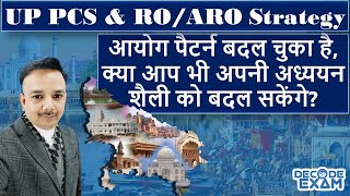 UPPSC UPPCS RO/ARO Exam 2025 Strategy RO-ARO UP PCS परीक्षा 2025 की तैयारी कैसे करें?अचूक रणनीति