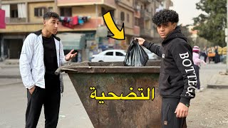 ولد يخاصم صديقه بسبب عزومة الفراخ فماذا فعل الاب ؟