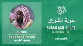 Quran 42   Surah Ash Shura سورة الشورى   Sheikh Saud Ash Shuraim - With English Translation