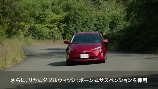 トヨタ自動車 新型「プリウス」商品解説 08 軽やかで思い通りに走れるコーナリング（34秒）