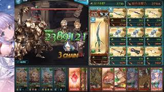 【グラブル】風有利古戦場EX+1Tキル3ポチ