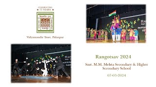 Rangotsav 2024 - Smt. M.M. Mehta Secondary \u0026 Higher Secondary School #annualfunction   #rangotsav