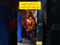 ఇంట్లో స్పటిక లింగం ఉంటే జరిగే అద్భుతం spatika lingam shorts telugu bhakti devotional chaganti