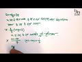 ষষ্ঠ শ্রেণির গণিত সমাধান ৪.১ বীজগণিতীয় রাশি পদ সহগ class 6 math 4.1 algebraic expressions