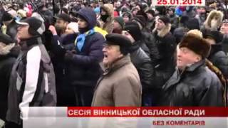 Телеканал ВІТА новини 2014-01-25 Штурм Вінницької ОДА випуск 002