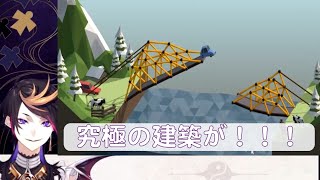 【日本語字幕】欠陥建築を次々と生み出すポンコツ建築士Shu Yamino【NijisanjiEN/Luxiem/ShuYamino/切り抜き】