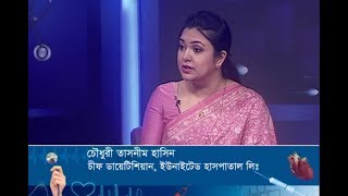 দি ডক্টরস। ২৬ মে ২০১৮| আলোচনার বিষয় : রমজানের খাদ্যাভ্যাস। ()ETV Health