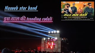 Naseeb star band इस साल की trending rodali song