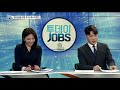 중장년층 자기소개서 작성 팁 투데이jobs 200221