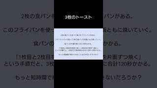 【論理クイズ】これわかる人いる？…出来たらコメント欄で！