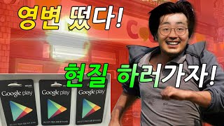 [만만] 리니지M 만만님 때문에 3년만에 첫과금합니다 본주님 어디신데요? \