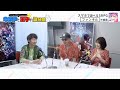 ファンキル・タガタメpresents『今泉pと王子的3分間』　 335