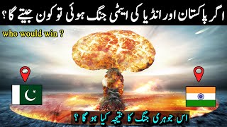 Pakistan vs India Nuclear War | What Will Happen & Who Will Survive | Pakistan vs India