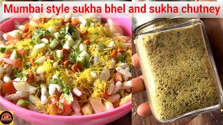 Easy and Quick Mumbai Style Sukha Bhel With Perfect sukha Chutney 😋😍