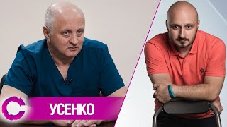 Сovid-19 | Украинская медицина | Александр Усенко