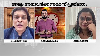 'രാഹുൽ ഈശ്വറെടുക്കുന്ന നിലപാടുകളെല്ലാം ശരിയും, മുഖ്യധാരാ മാധ്യമങ്ങളെല്ലാം തെറ്റായിരുന്നു'