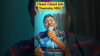 Chori Chori Jab Nazrein Mili | Kumar Sanu #shorts #viral #trending #youtubeshorts #love #ytshorts