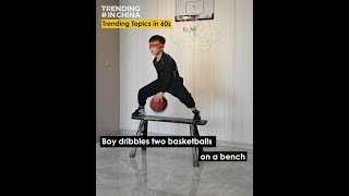 10-year-old boy dribbles two basketballs smoothly on a bench    10岁男孩板凳上花式运球如平地