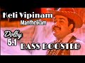 Keli Vipinam |Manthrikam |BASSBOOSTED |5.1
