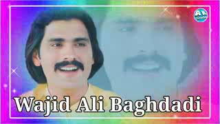 Mil ka na touryan dhola we # wajid Ali bagadadi# new # song # 2021