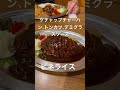 烏丸御池近くのキッチンゴンのピネライス食べてきた　 ピネライス 京都ランチ キッチンゴン 移動支援 行動援護 強度行動障害 障がい福祉 居宅等支援事業所