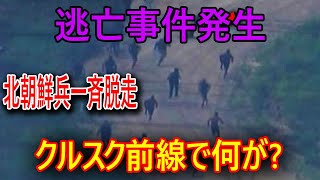 最新ニュース 2024年10月28日