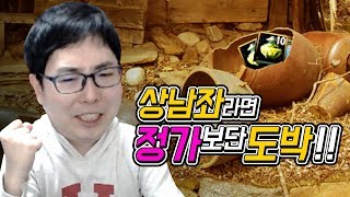 【던파/실황】 상남자라면 ! 정가따윈 필요없다 올 항아리 !