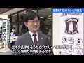 【宮島にコンビニ！？】宮島に コンビニが「初」出店！　景観に配慮したデザイン　島民と働く人たちのために...