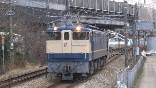 【4K】JR山陽本線　EF65-1133号機　単9302レ