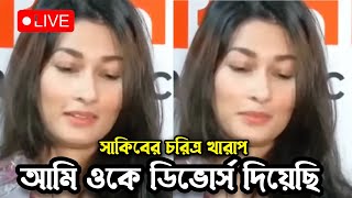 চার বছর আগেই বিয়ে করেছে সাকিব আর  নাফিসা ! সাকিব আল হাসানের স্ত্রী শিশির কি বলছে দেখুন!