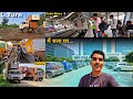 मैं गाड़ी छोड़ दिया 🤔 || और मैं चला घर 🏡 Truck Driver Vlog || Indian Trucking Vlogs