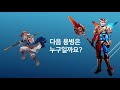 kls 로스트사가 용병도감 광대메이지 korean lostsaga hero book ice mage