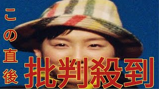 「拓郎さん元気そう」「奥様も相変わらず綺麗」「光一くんのスッピン＆ジャージ姿！」篠原ともえ、懐かしメンバー集合写真公開にSNS大騒ぎ