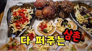 [대구맛집]서부시장 오미가미거리 Top.1 4년만에 재방문 했습니다/다퍼주는삼촌 Koreanfood No.1