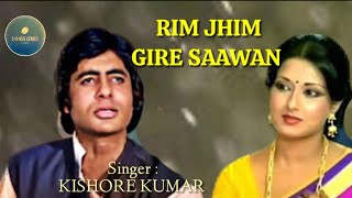 Rim Jhim Gire Sawan | Kishore Kumar | Manzil (1979) R. D. Burman | Yogesh