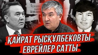 Назарбаев жатақханаға келді | Желтоқсан ақиқатын ешкім аша алмай жүр | Ерлік Омаров #adyrna