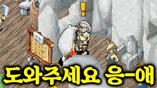 [리더클] 스톤에이지는 차갑다.