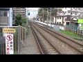 【レアポイント】京急逗子線六浦駅 japan switches 特殊分岐器