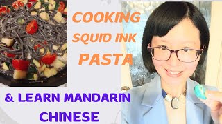 Cook Squid Ink Pasta | Learn Mandarin Chinese (With English Subtitles)#learnchinese #food