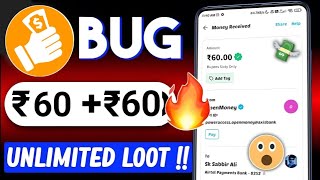 (₹60/-  Gmail Biggest  Trick) New Earning App Today | New Loot Offer Today |Bug Trick Loot Offers