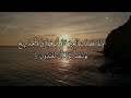 beautiful quran recitation surah yusuf sh. afif muhammad አፊፍ ታጅ @invisible insights