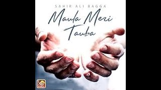 Maula Meri Tauba ||  Sahir Ali Bagga