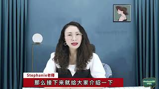 Stephanie老师澳洲留学小课堂-澳洲专升硕拿绿卡-格里菲斯大学工程专升硕详细介绍