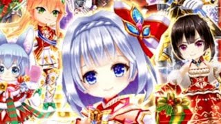 白猫プロジェクト　クリスマス2016ガチャ　44連